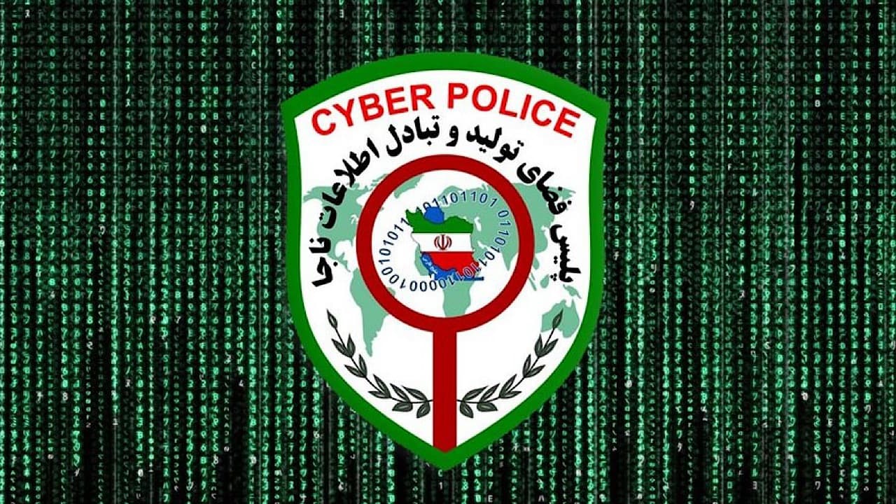 هشدار پلیس فتا به شهروندان درباره شگردهای کلاهبرداری سایبری در ایام مراسم تشییع قائد عزیز شهید