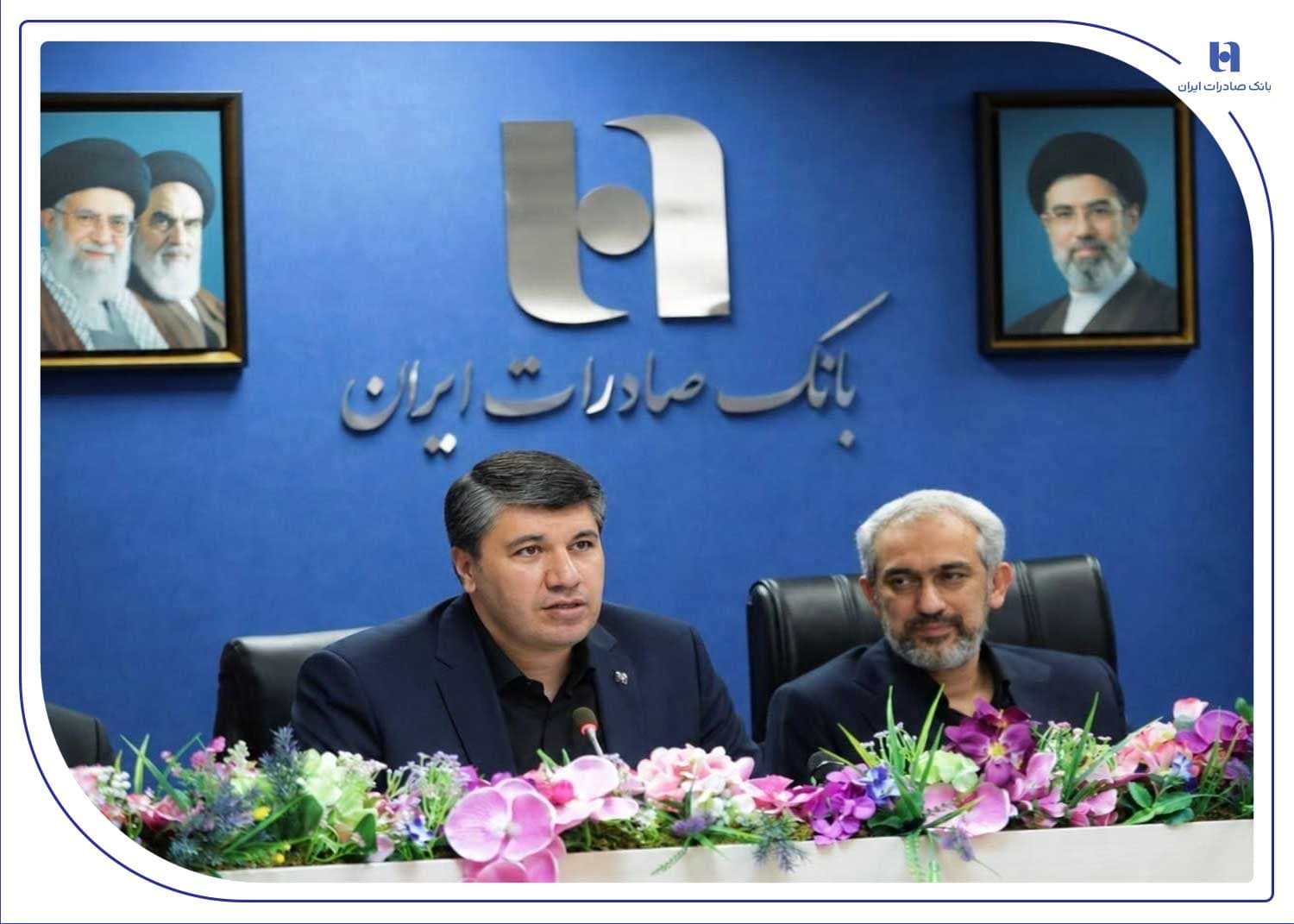 اعتماد مشتریان، سرمایه انسانی و ارزشآفرینی؛ سه محور توسعه پایدار بانک صادرات ایران