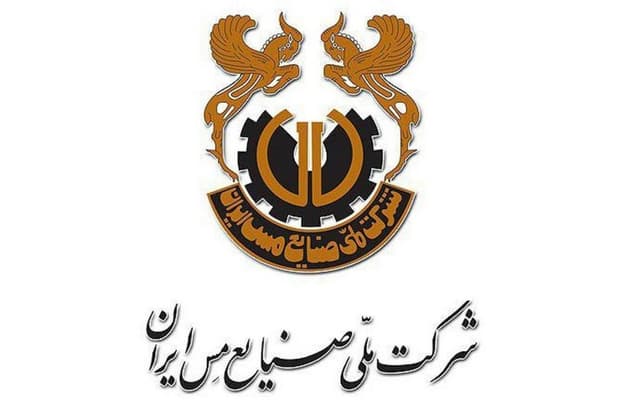 سقاخانه وزارت صمت با همراهی شرکت ملی صنایع مس ایران
