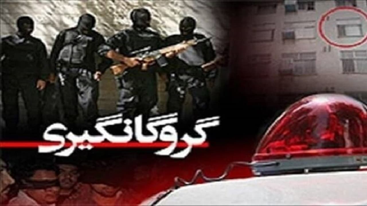 پایان گروگان‌گیری در هرمزگان با آزادی ۲ نوجوان از دست آدم‌ربایان