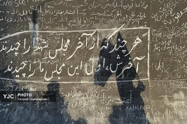 تصویر 2