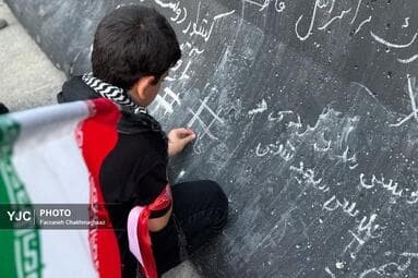 تصویر 3