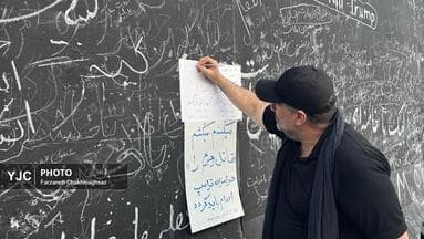 تصویر 6