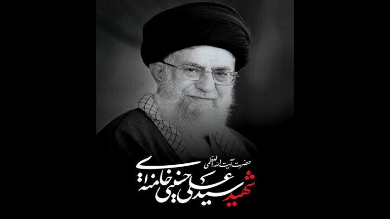 مسیر تشییع پیکر مطهر رهبر شهید در مشهد؛خیابان امام رضا تا حرم رضوی