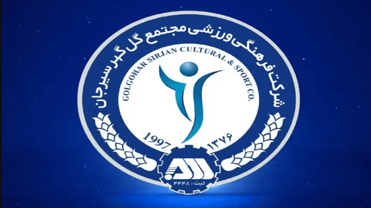 انصراف گل‌گهر از لیگ قهرمانان آسیا/ چادرملو نماینده رسمی ایران شد