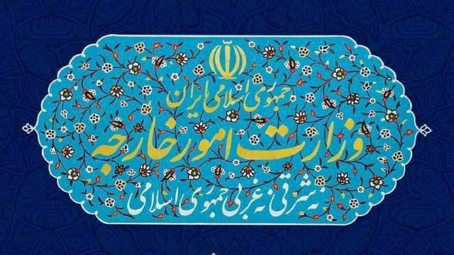احضار سفیر انگلیس و اعتراض به اتهام‌زنی بی‌اساس علیه ایران