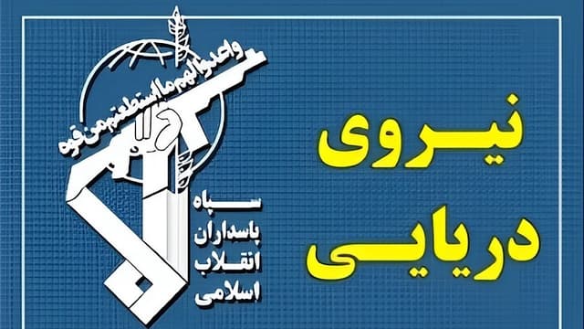 بیگانگان هیچ سهمی در این سرزمین و تنگه هرمز ندارند