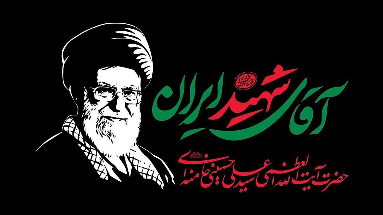 جهش علمی ایران، محصول خودباوری و حمایت‌های راهبردی رهبری است