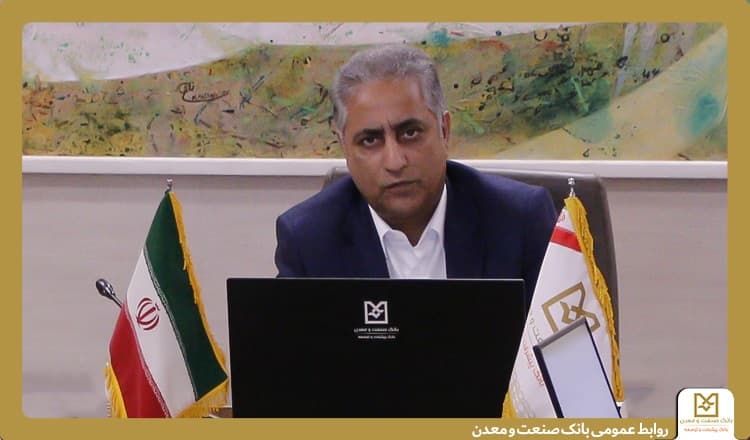 مدیرعامل بانك صنعت و معدن: وصول مطالبات، بازگرداندن سرمایه به چرخه اقتصاد و به گردش درآوردن مجدد چرخ تولید و اشتغال است