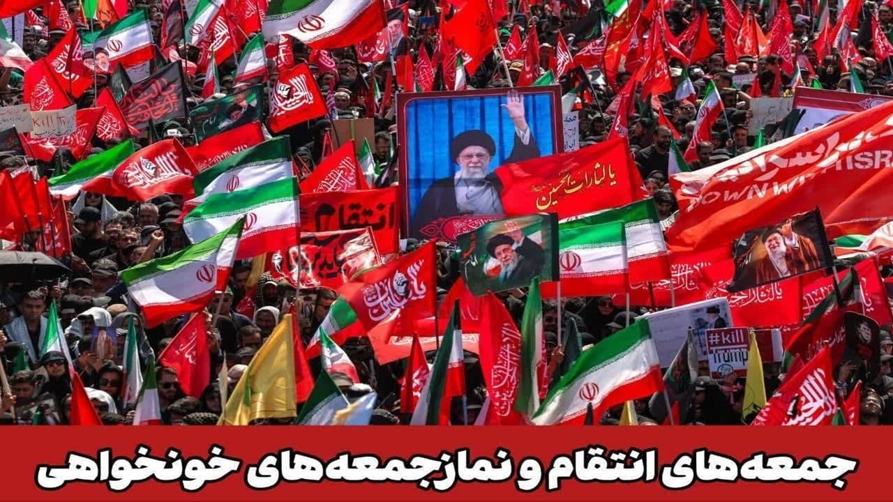 پیام شورای سیاستگذاری ائمه جمعه برای ادامه جمعه‌های خون‌خواهی و انتقام