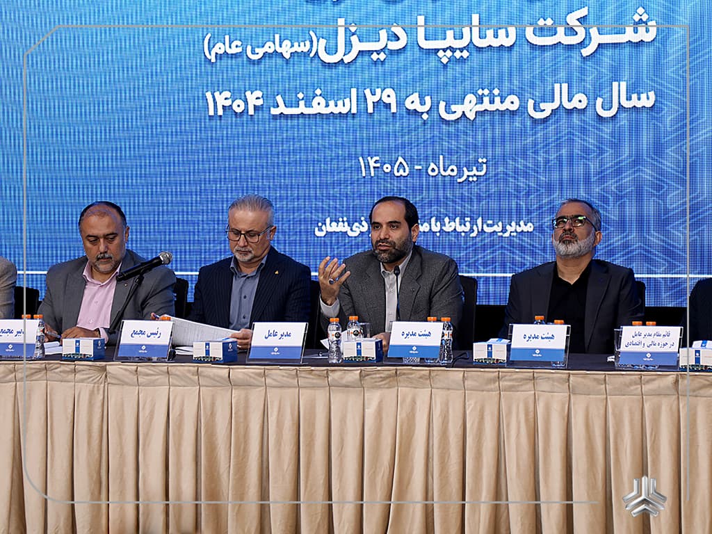 ثبت بالاترین سود عملیاتی در ۲۰ سال اخیر و ارتقاء رتبه سهم بازار سایپا دیزل به جایگاه سوم در بازار خودروهای تجاری