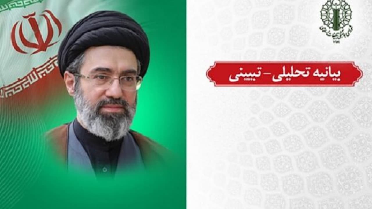 بیانیه تحلیلی ـ تبیینی در واکاوی گفتمانی پیام ۲۷ تیر رهبر انقلاب