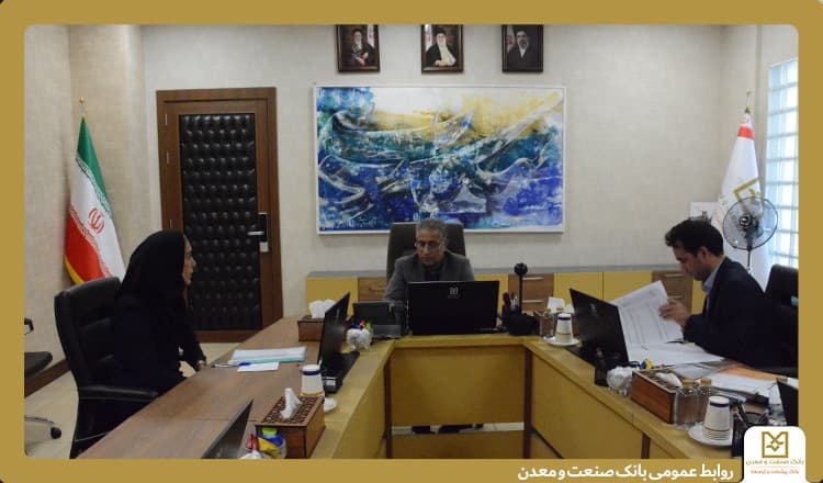 دیدارهای حضوری مدیرعامل بانك صنعت و معدن با كاركنان/ تداوم نشست‌های هفتگی با كاركنان و مشتریان