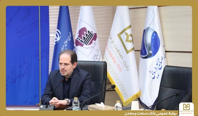 معاون وزیر صمت :بانك صنعت و معدن، ستون اصلی تأمین مالی صنایع كوچك و شهرك‌های صنعتی است