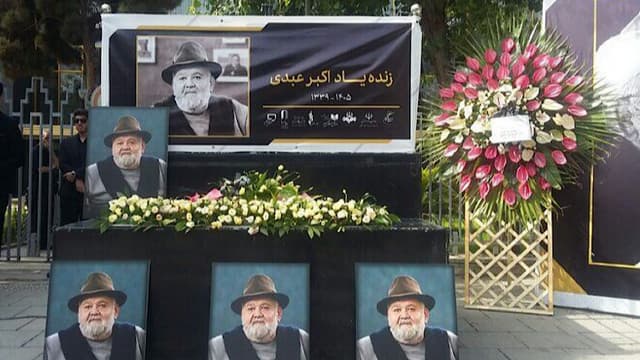آخرین وداع با مرد هزار چهره سینمای ایران/ اکبر عبدی نقش‌ها را زندگی ‌کرد