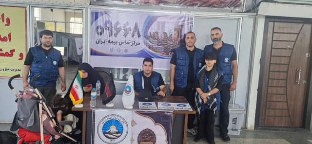 استقرار میدانی تیم‌های بیمه ایران در مرز مهران/ ارائه خدمات مشاوره‌ای و تسهیل ثبت‌نام زائران در سامانه سماح