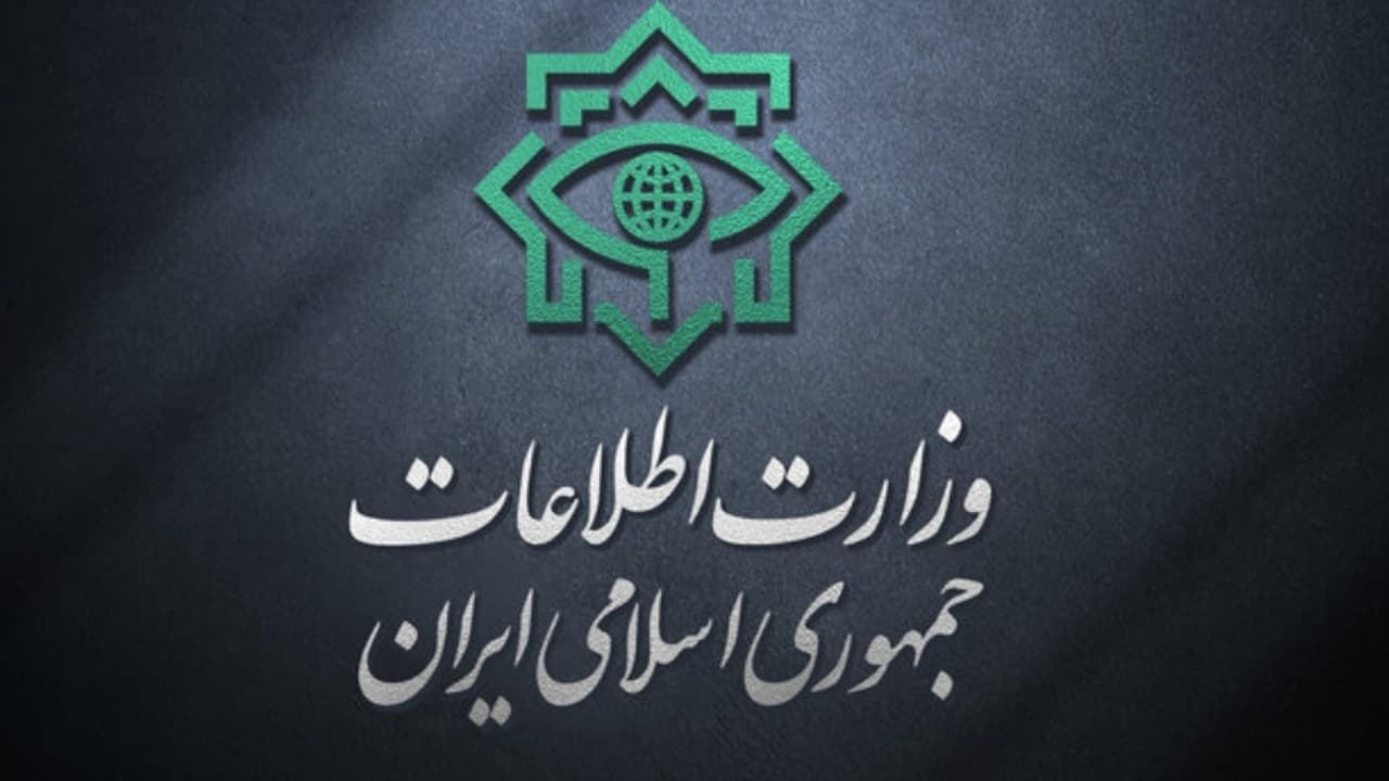 وزارت اطلاعات: ۲۱ عامل موساد و ۴ عضو باند‌های مسلح بازداشت شدند