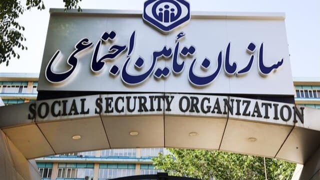 پرداخت مطالبات بازنشستگان در اولویت تأمین اجتماعی؛ پیگیری برای تأمین منابع ادامه دارد