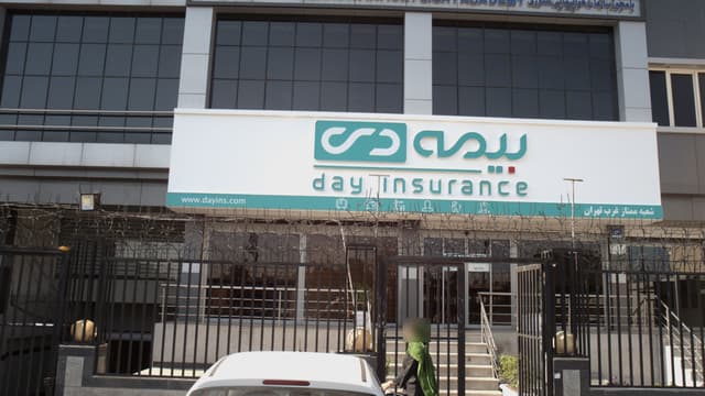 تأکید بیمه دی بر ارتقای خدمات درمانی جامعه ایثارگری