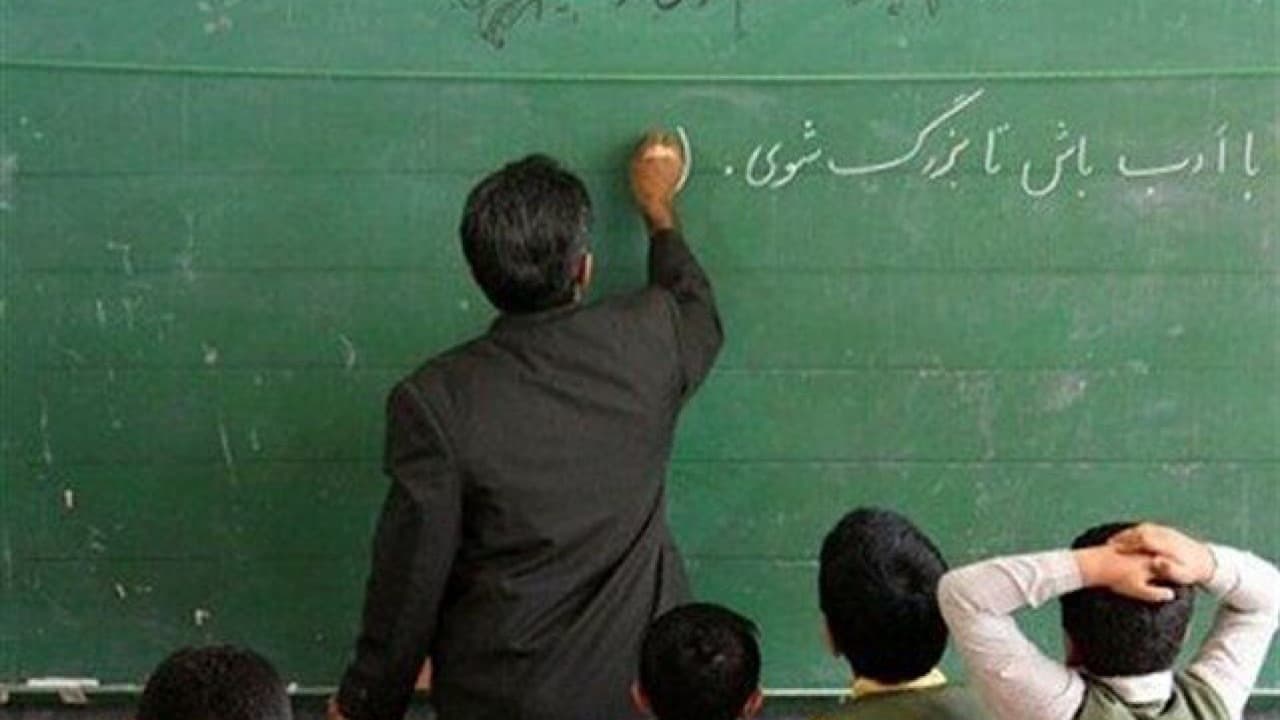 مرحله دوم رتبه‌بندی معلمان از مهر آغاز می‌شود/ رتبه‌بندی باید از افزایش حقوق فراتر رود