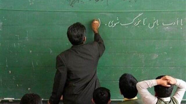 مرحله دوم رتبه‌بندی معلمان از مهر آغاز می‌شود/ رتبه‌بندی باید از افزایش حقوق فراتر رود