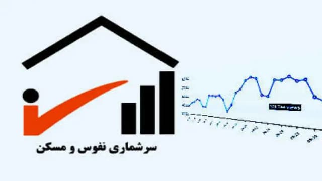جزئیات سرشماری ۱۴۰۵/ آمارگیری دیگر خانه‌به‌خانه نیست