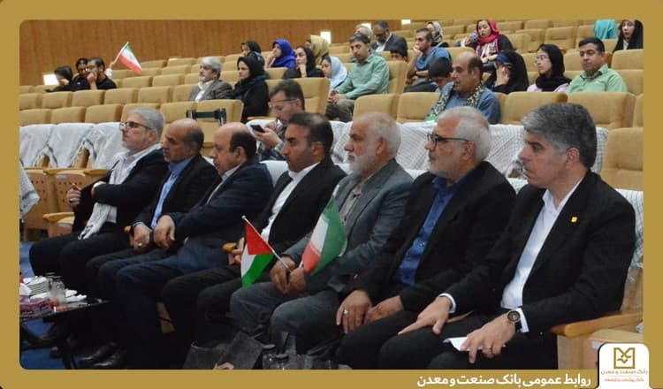 برگزاری مراسم گرامیداشت هفته دفاع مقدس در بانك صنعت و معدن