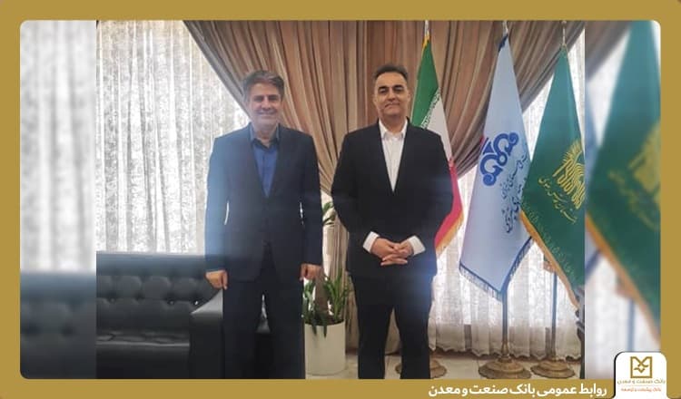 تأكید بانك صنعت و معدن و سازمان منطقه ویژه اقتصادی پتروشیمی ماهشهر بر توسعه همكاری‌های مشترك
