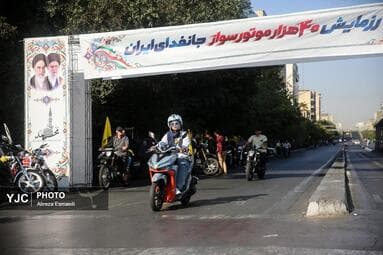 تصویر 2