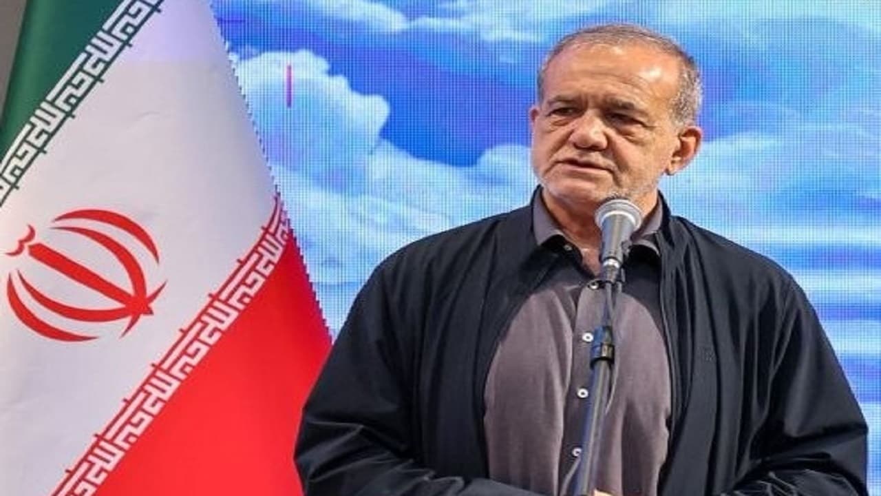 مسعود پزشکیان: متأسفانه در بسیاری از موارد نارسایی و قصور داریم که باعث می‌شود خیلی‌ها از ما دور شوند