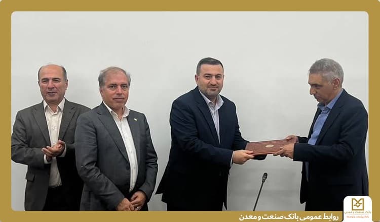 معارفه سرپرست جدید مدیریت استانی بانك صنعت و معدن در گیلان