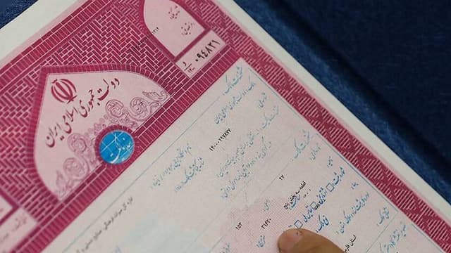 صدور سند مالکیت ۲۶۷ هکتار از اراضی ملی و منابع طبیعی استان تهران
