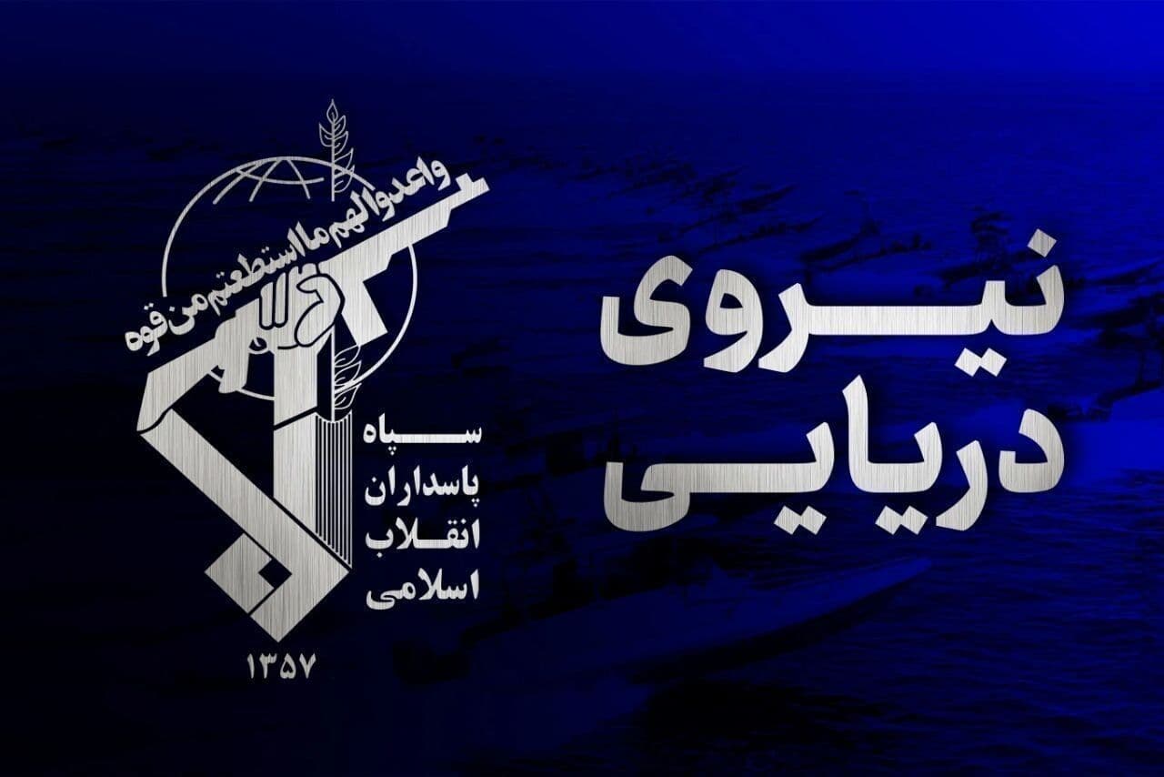انفجار مهیب در ابرنفتکش بعد از برخورد با مین دریایی در تنگه هرمز