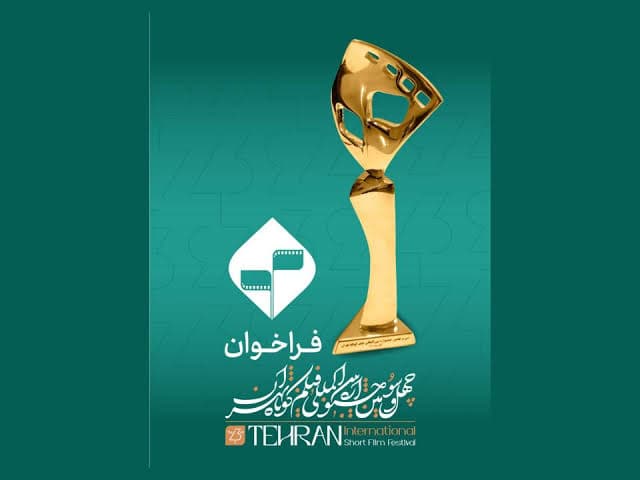 باید در باکس‌های نمایش جشنواره فیلم کوتاه تهران بازنگری صورت گیرد