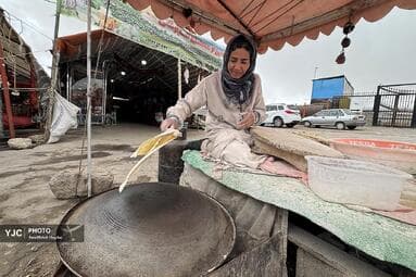 تصویر 2