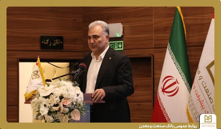نماینده مدیر عامل بانك صنعت و معدن در امور اجرایی: ارتقای عملكرد شعب با تمركز بر جذب منابع، آموزش كاركنان و پیگیری مؤثر مطالبات