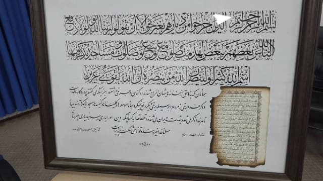 قرآن نجات‌یافته از آشوب، هدیه امام جمعه ساوجبلاغ به پاپ