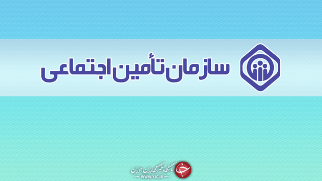 میزان افزایش دستمزد روزانه مبنای کسر حق‌بیمه از ابتدای سال ۱۴۰۵