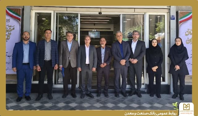 ارتقای كیفیت خدمات‌رسانی؛ هدف بازدید مدیران ارشد بانك در سفر به استان اصفهان
