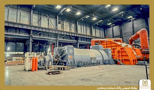 تمركز بانك صنعت و معدن بر تقویت زنجیره ارزش صنایع و معادن كشور/ رشد ۴۰ درصدی تسهیلات به بخش های صنعتی و معدنی