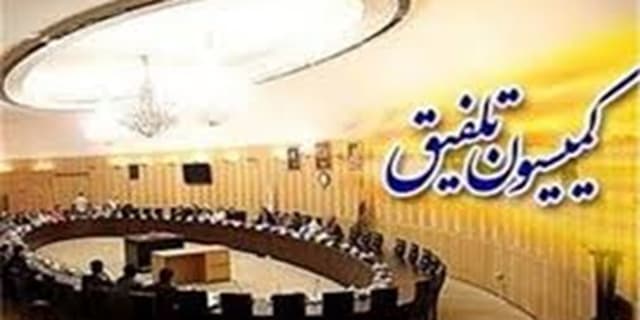 مصوبه کمیسیون تلفیق برای کاهش مالیات واحدهای تولیدی در سال آینده