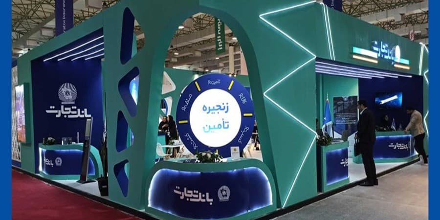 هلدینگ بانک تجارت، تفاوت‌ها را در کیش اینوکس ۲۰۲۴ رقم می‌زند