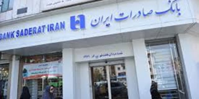 تفاهم‌نامه توسعه همکاری بانک صادرات ایران و بیمه کوثر امضا شد