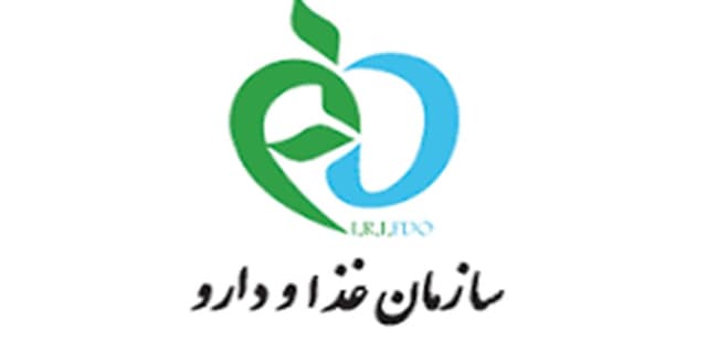 ابلاغیه جدید بانک مرکزی درباره مابه‌التفاوت نرخ ارز کالاهای حوزه سازمان غذا و دارو