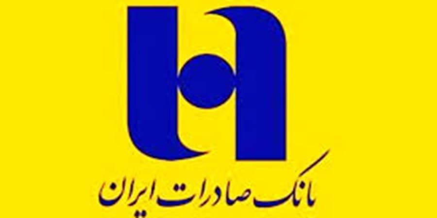 حضور بانک صادرات ایران در نمایشگاه بیمارستان‌سازی با توسعه خدمات «دکترلند» به کادر درمان