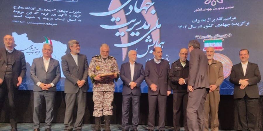 اعطای لوح تقدیر به مدیرعامل بیمه ایران
