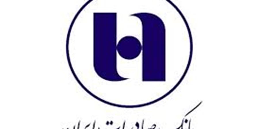 ​بازدید معاون پارلمانی رییس‌جمهور از غرفه بانک صادرات ایران در نمایشگاه بیمارستان‌سازی