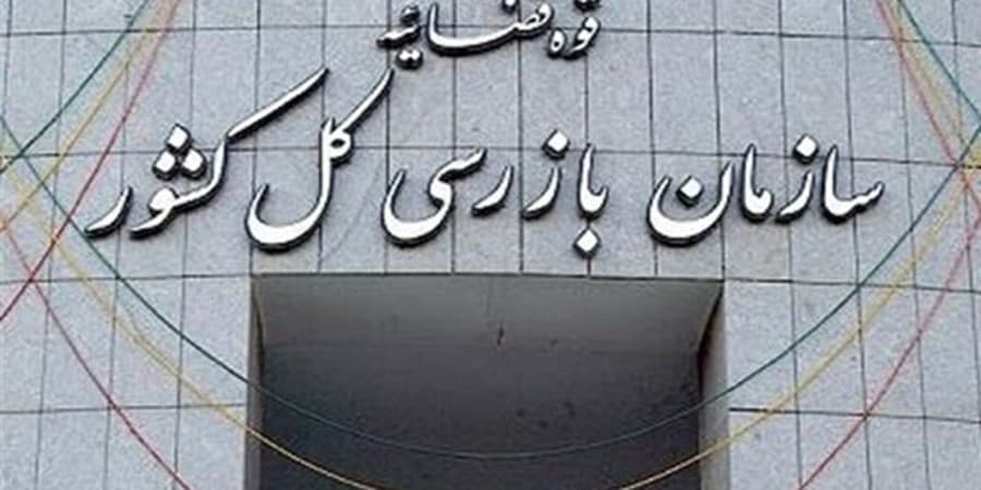 ضرب الاجل برای مدیران ۷ بانک درباره تسهیلات فرزندآوری