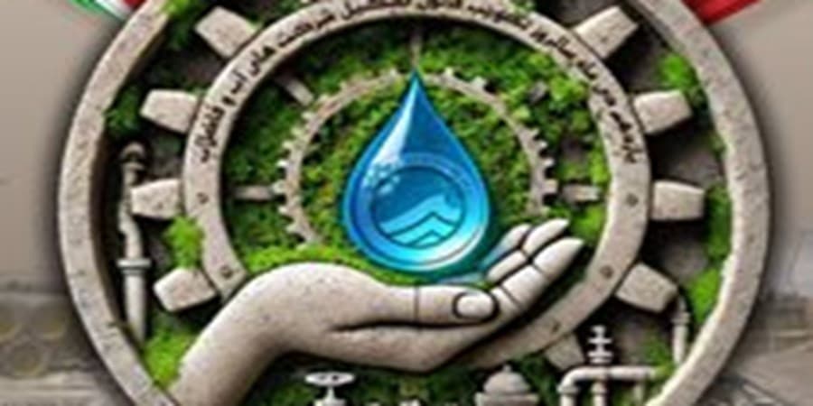 پیام تبریک مدیرعامل شرکت مهندسی آب و فاضلاب کشور در سالروز تشکیل شرکت‌های آب و فاضلاب