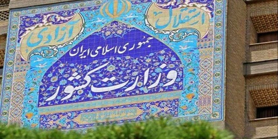 انتخابات شوراهای اسلامی سال آینده برگزار می شود